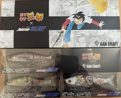 ガンクラフト 釣りキチ三平コラボ ジョインテッドクロー 178 3色セットA