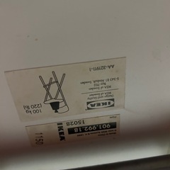 IKEA  カウンター椅子の画像