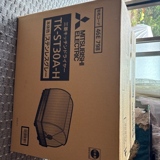 売りました三菱キッチンドライヤー新品