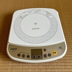 National  IHヒーター