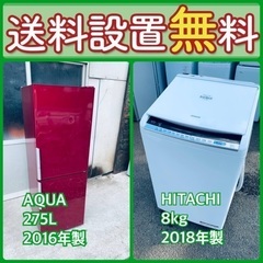 送料設置無料❗️⭐️赤字覚悟⭐️二度とない限界価格❗️冷蔵庫