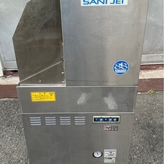【動確済み】2017年 サニジェット 業務用 自動食器洗浄機 S...