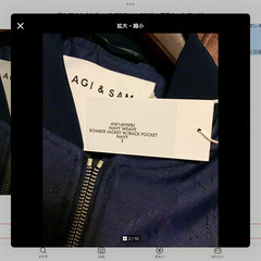 イギリスの注目ブランド“AGI & SAM”の ボンバージャケット＆ボトム　セットアップS新品未使用〜ペイント加工ネイビーの画像