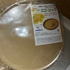 おぼん　　新品の画像