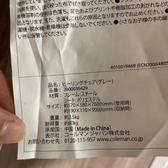 キャンプチェアーの画像