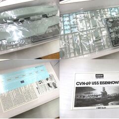 新品 未組立 プラモデル ACADEMY CVN-69 USS EISENHOWER 1/800th 1421 アイゼンハワー 札幌市厚別区 厚別店の画像