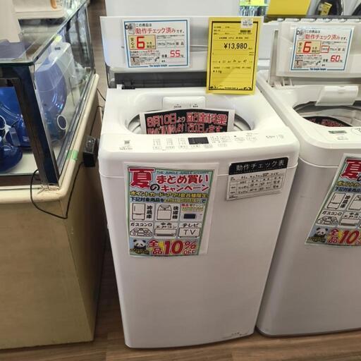 洗濯機　ハイアール　JW-U55A