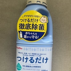 ChuChu つけるだけ　徹底除菌　除菌液