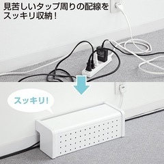 ケーブル＆タップ収納ボックス　サンワサプライの画像