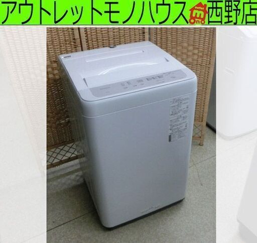 パナソニック/panasonic 5.0kg 全自動洗濯機 2023年製 NA-F5B2 高年式 ビッグウェーブ洗浄 札幌 西野店