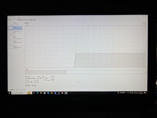 ゲーミングノートパソコン