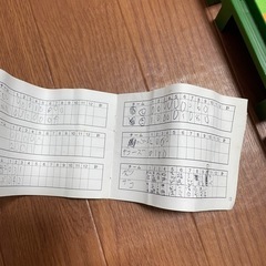 【お話し中】野球盤の画像