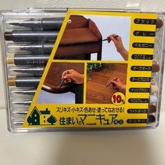 住まいのマニュキア
