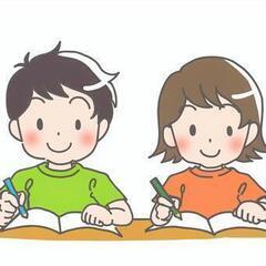 【要予約】夏休みの宿題をサポートします。　　（広島市）