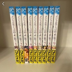「クジラの子らは砂上に歌う」1〜9巻