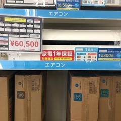 HITACHI エアコン 2022年製 4.0kw 気流制御 RAS-D40M2BK 入荷しました