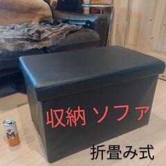黒革風 収納付ソファベンチ　使わない時を折りたためます　おもちゃ...