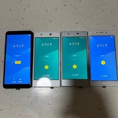 スマートフォン ジャンク