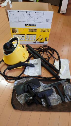 美品☆ケルヒャースチームクリーナー