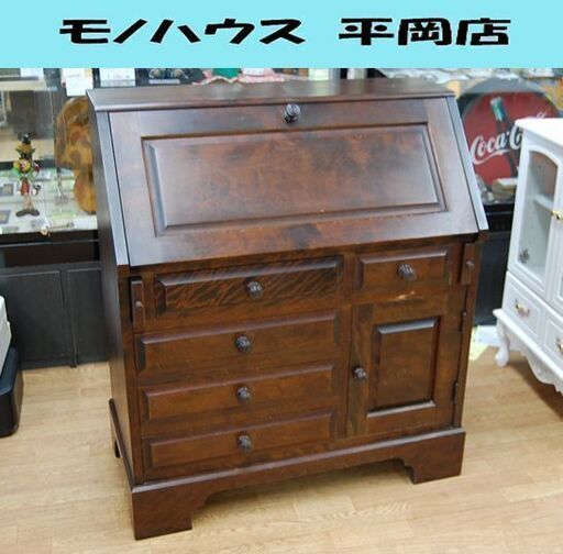 北海道民芸家具 ライティングデスク 幅88×奥43～76×高99cm ライティングビューロー 机 デスク  札幌市 清田区 平岡