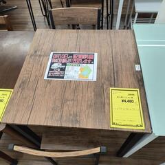 2人用ダイニングセット　茶