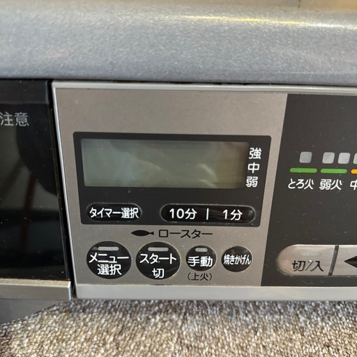 HITACHI クッキングヒーター
