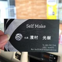 宅配経験者必見！未経験女性歓迎！の画像
