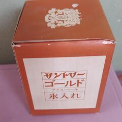 昭和レトロ　非売品　ノベルティ　サントリーゴ―ルド　アイスペール　の画像