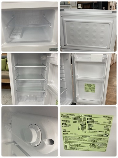 S784 ⭐ アイリスオーヤマ 2ドア冷蔵庫（118L 右開き）22年製 IRSD-12B ⭐ 動作確認済 ⭐ クリーニング済