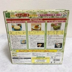 たった５分でケーキもできる！ 裏ワザレンジ容器１号の画像