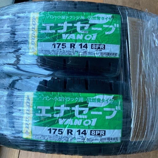 エナセーブ　未使用　夏タイヤ　2本