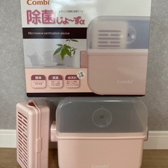 コンビ　除菌じょーずα