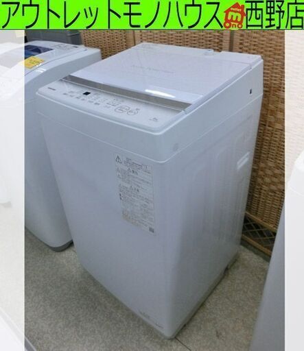 東芝 6kg 洗濯機 2023年製 AW-6GA2(W) 美品 高年式 6.0kg 全自動洗濯機 TOSHIBA 札幌 西野店