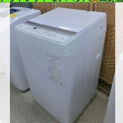 Haier　ハイアール全自動洗濯機3.3kg２０２０年製素敵なデザイン１人暮らし Haier ハイアール 3.3kg 全自動洗濯機 2020年モデル入荷♪