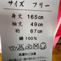 【大幅値下げ】レディース浴衣、未使用の画像