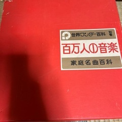 レコード