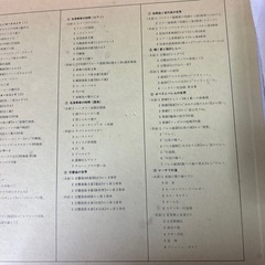 レコードの画像