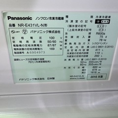 ファミリー冷蔵庫✨エコナビ　自動
製氷機付き❄️の画像