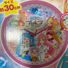 プリキュア　新品時計　の画像