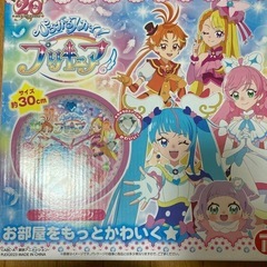 プリキュア　新品時計　