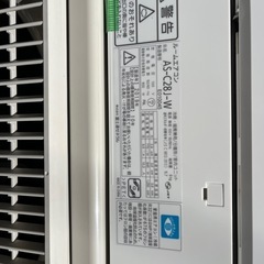 お話し中・2019年製エアコン②