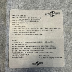 洗える 除湿マットの画像