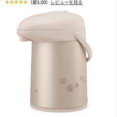 決まりました!新品　象印魔法瓶の画像