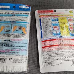 風呂釜クリーナーとお風呂の排水溝ネットの画像