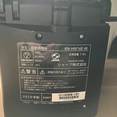 SHARP  ヘルシオ　ホットクックの画像