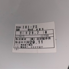 防災ヘルメット　大人用の画像