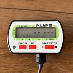 P-LAP III デジタルラップタイマー P-LAP III デジタルラップタイマー