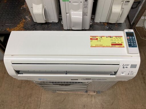 K05525　中古エアコン 三菱 2017年製 主に10畳用 冷房能力 2.8KW / 暖房能力 3.6KW