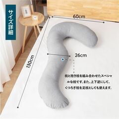 抱き枕★大サイズ★7型★130cm★体圧分散★腰痛改善★快眠★快適★中綿★ふんわり★妊婦にもの画像