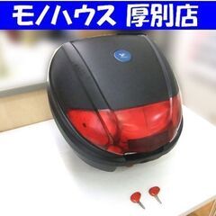 バイク用 リアボックス ワイズギヤ E-300NY 中古 カギ付...